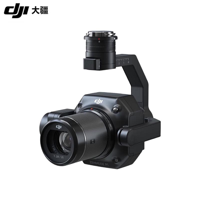 DJI Zenmuse Professional Drone Payloads & Services (CN version)