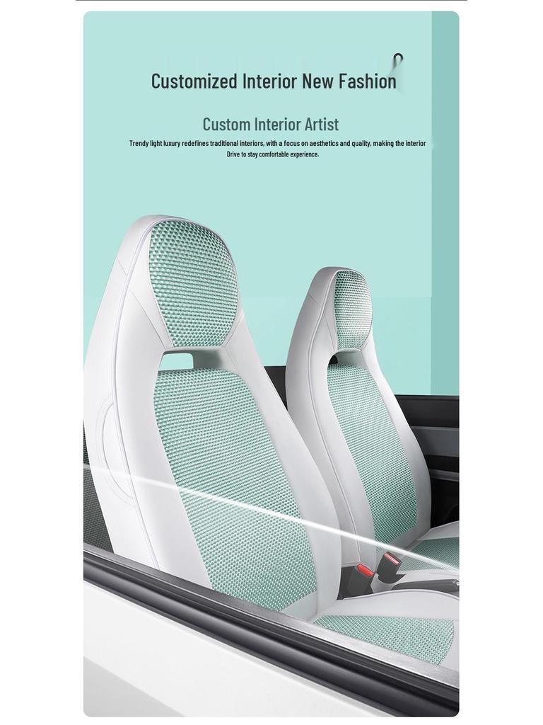 Подушка на сиденье автомобиля из ледяного шелка QQ - Милый мультяшный чехол на сиденье с полным охватом для Chery New Energy Sports Version
