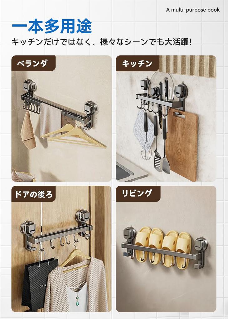 GDUOD Крючок для кухонных инструментов, прочная присоска, двухстержневая подвижная кухонная присоска, прочная, изготовлена из алюминия и способна выдерживать нагрузку до кухни