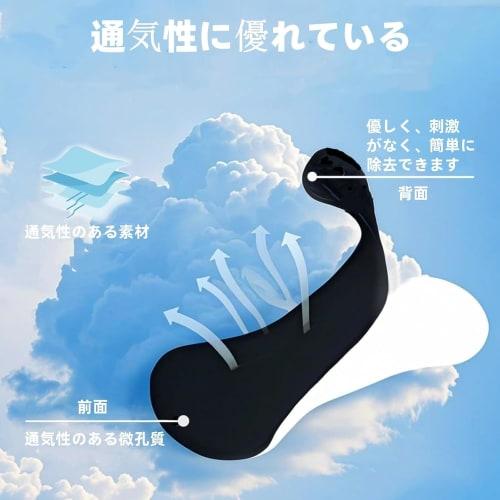 MYJYG 60-Count Anti-Snoring Mouth Tape, Anti-Snoring Device, Nasal Breathing Tape, Mouth Breathing Prevention Tape, Snoring Prevention, Snoring Improv