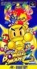 SFC Super Bomberman 2