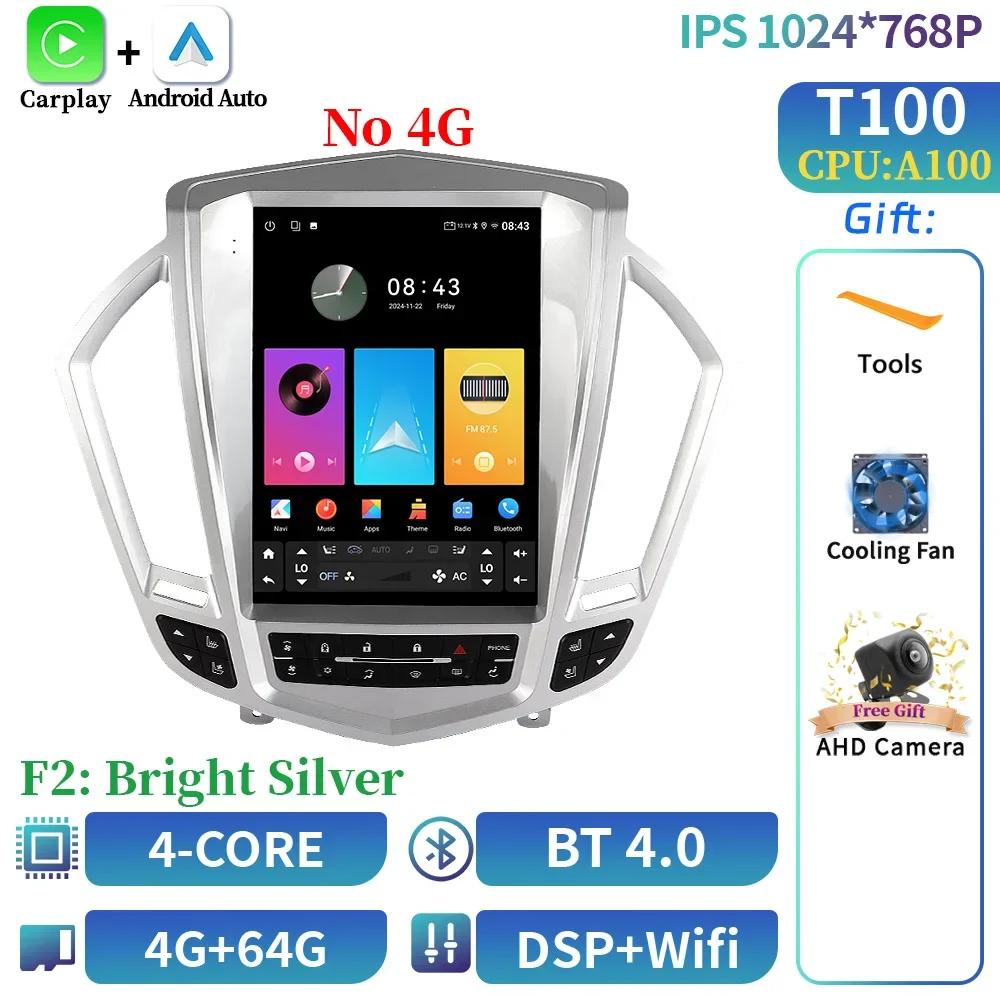 9,7-дюймовый Android Автомагнитола Радио Мультимедийный Видеоплеер Для Cadillac SRX 2009-2012 Навигация Carplay Автомобильный Экран GPS