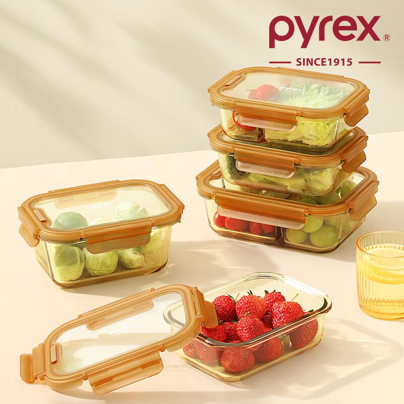 Corning Pyrex Crystal Amber Glass Food Storage Set
