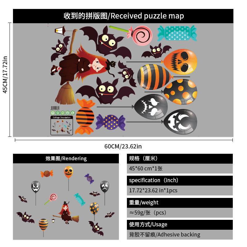 Halloween wall stickers pumpkin head static window decorations 2025 witch glass stickers