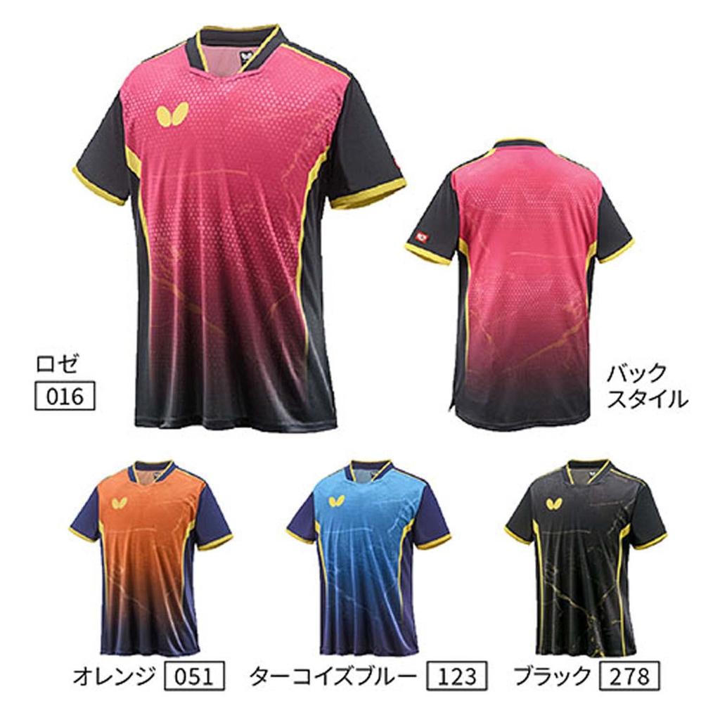 Футболка для игры Elister 10 Shirt Rose SS [Бабочка] (016)