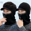 Мужская зимняя теплая флисовая шапка-бини, зимняя теплая шапка, интегрированная с шарфом на шею и уши, утолщенная вязаная шапка-шарф для езды на велосипеде, ветрозащитная