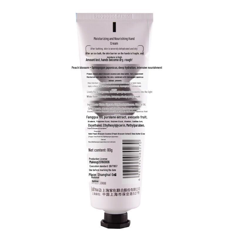 MAXAM Moisturizing Multi-Effect Hand Cream Set