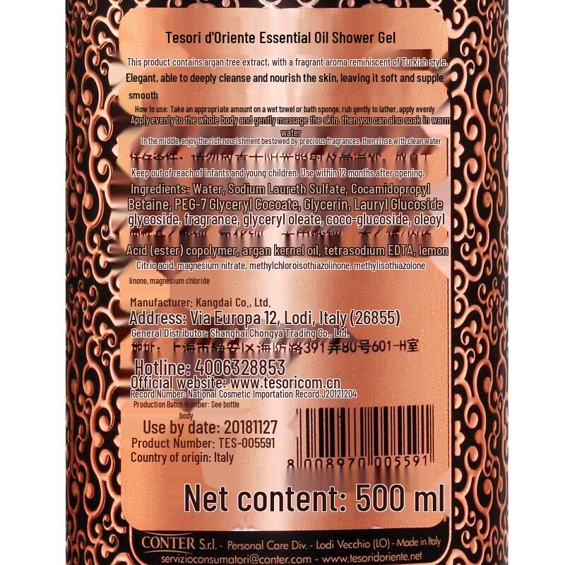 Oriental Gem Turkish Fragrance Shower Gel