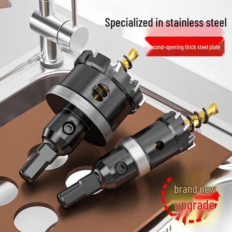 Yanyan Upgraded Alloy Hole Saw & Kit for Metal