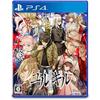 Версия для PlayStation 4 игра-миссдиминор Юуркилл