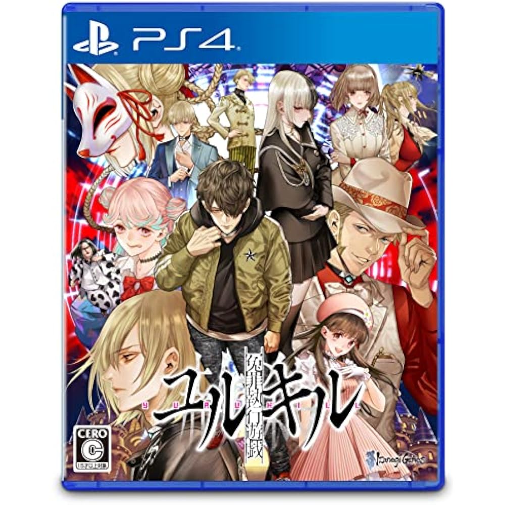 Версия для PlayStation 4 игра-миссдиминор Юуркилл