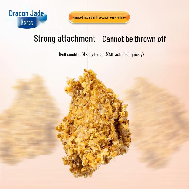 Рыболовная приманка Король Драконов Черная Яма Пузырьковый Шар