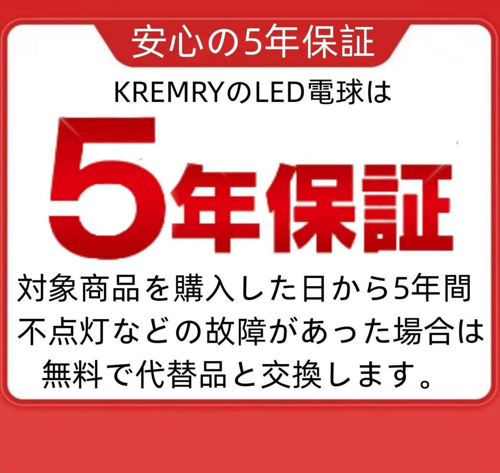 Диаметр основания диммера светодиодного света эквивалентен 60 Тип лампы эквивалентен цвету лампочки Общий свет совместим с герметичным совместим с