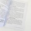 Upgrading to Survive: Core Rules for Breaking Through Cognitive Bandwidth
