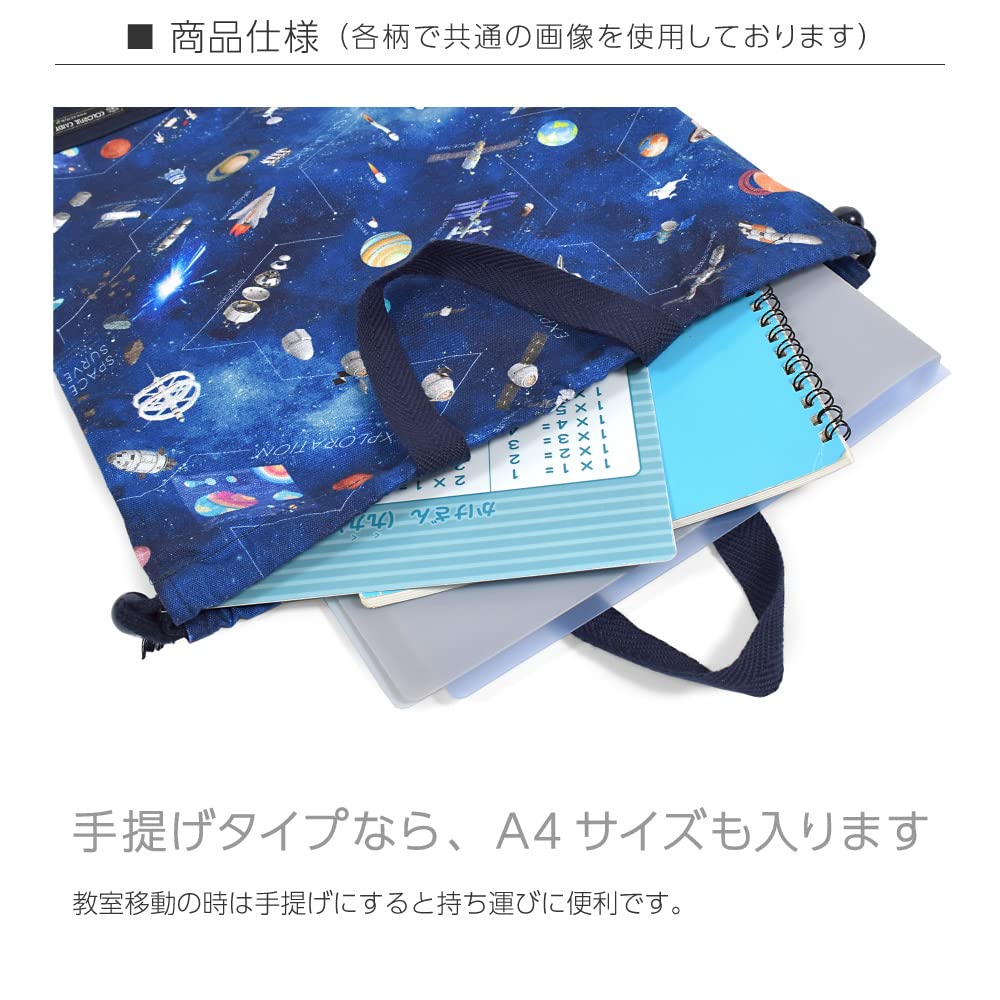 COLORFUL CANDY STYLE Large Drawstring Bag for Gym for for Elementary School Change of Clothes Moonlight Butterfly N3385300 Clothes, Girls, Students,