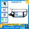 Для Kia RIO 4 K3 2011-2017 2K QLED Android 14 автомобильный радиоприемник мультимедийный проигрыватель 2 Din GPS навигация стерео DVD головное устройство