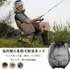 Сетчатая накидка VOXILFE от насекомых на лицо [Упаковка 3 шт.] 57*57 см