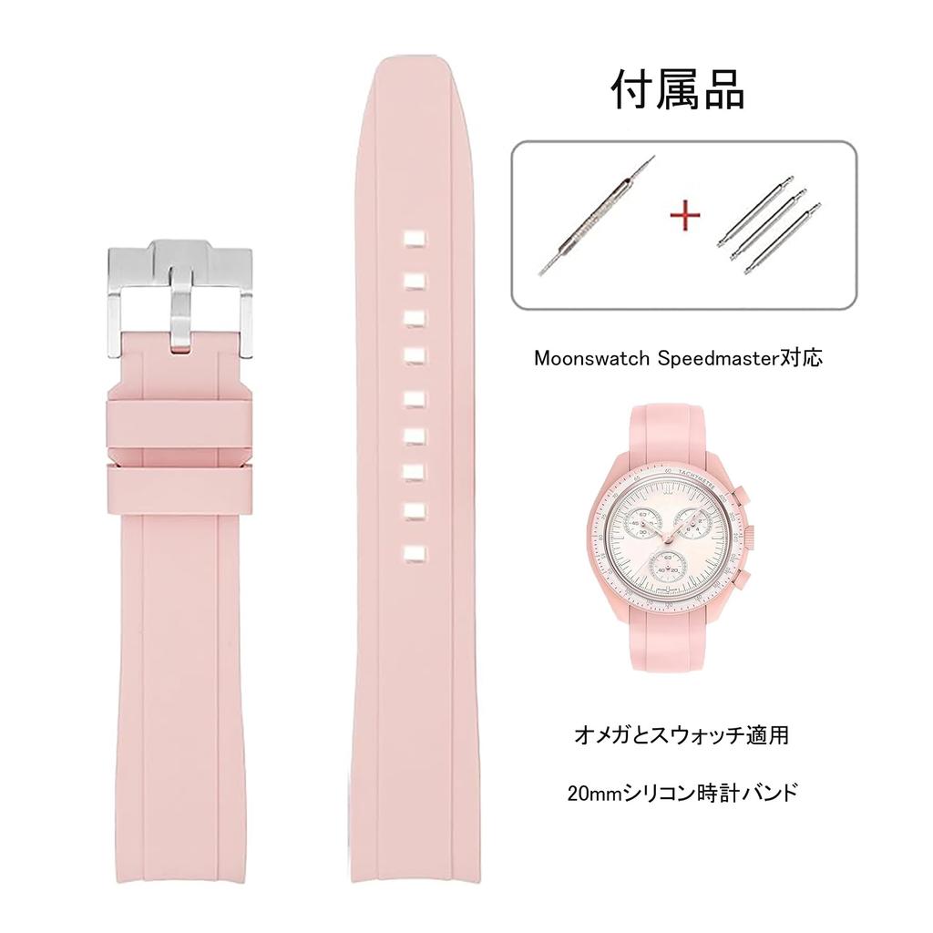 Ремешок для часов 20 мм для и резиновый ремешок для часов с силиконовым водонепроницаемым и включает инструмент для регулировки и пружину Omega, Swatch, MoonSwatch, Omega,