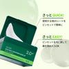 VTCOSMETICS Ежедневная успокаивающая маска для ухода за кожей лица, 25 шт., (12.CICA 2X)