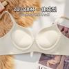 Sports wind seamless underwear women's small breasts gather, thicken and show large breasts without steel rings, close secondary breasts