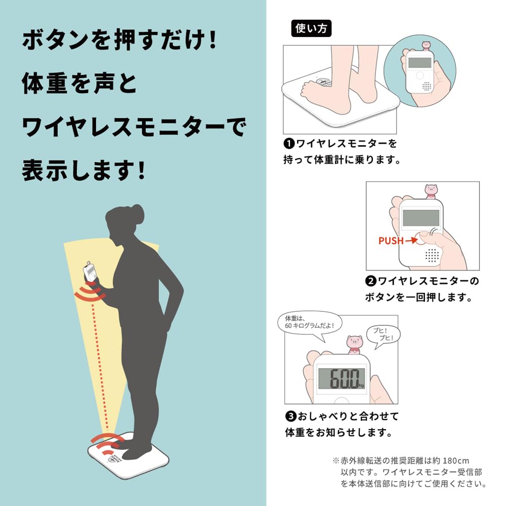 Hassy Top-in Boo-Boo Talking Scale, Measurement Range: 3kg - 99.9kg, Wireless Monitor Included, Weight Notifications Via Handheld Receiver, BH-3483