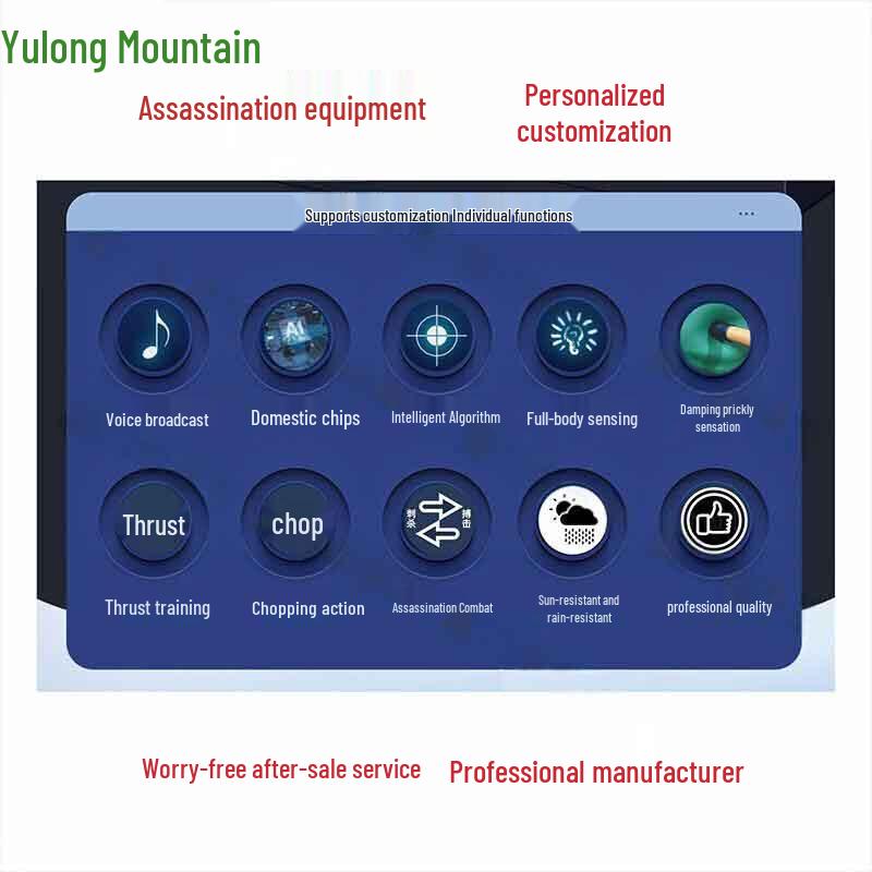 Yulongshan Mobile Voice Humanoid Training Target