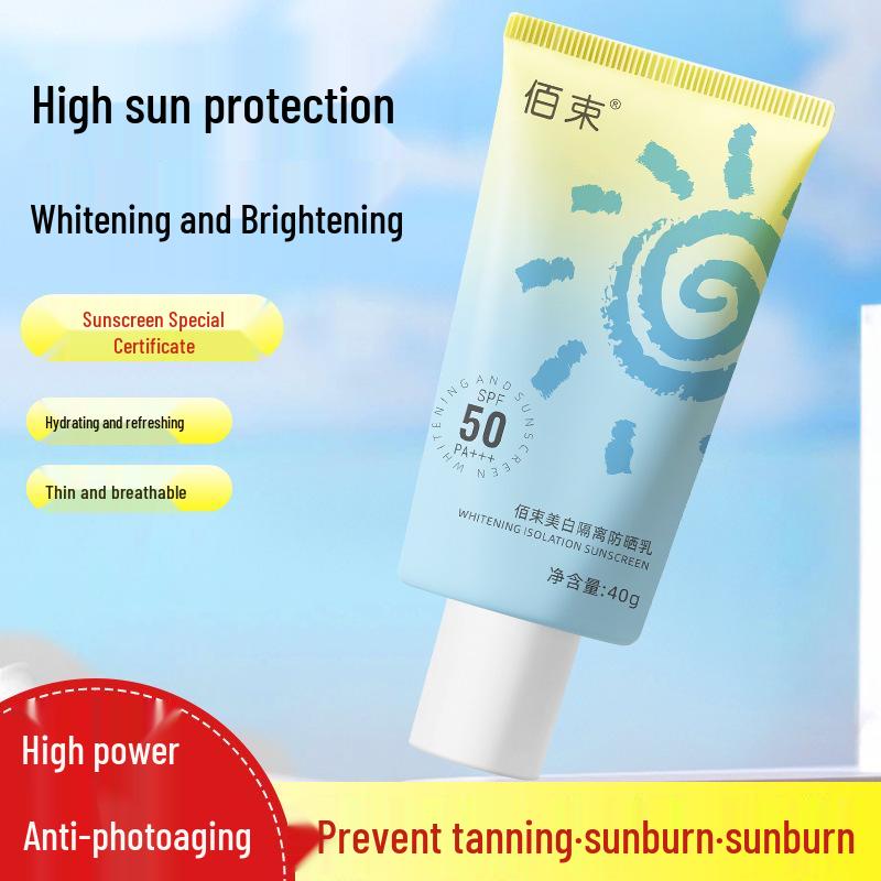 Крем-солнцезащитный Baishu Отбеливающий и водостойкий SPF 50+++ УФ-защита