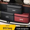 Складной ящик для хранения в заднем багажнике BYD Song Pro/Plus