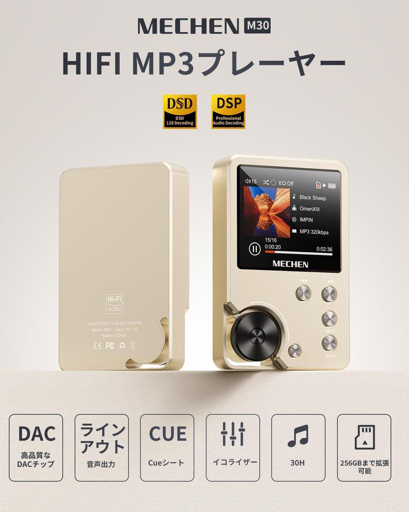 MECHEN HIFI MP3-плеер, Музыкальный плеер высокого разрешения, HiFi-плеер с поддержкой Lossless, Корпус из сплава, В комплекте карта MicroSD 64 ГБ (Расширяется до 256