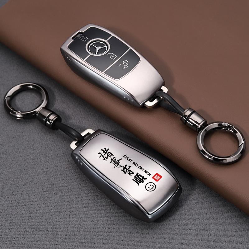 Alloy Style Fashion Car Key Case Cover Shell Fob For Mercedes Benz 2023/24 C/SClass W223 W206 S350L S400L S450L S500L Protector ZS4