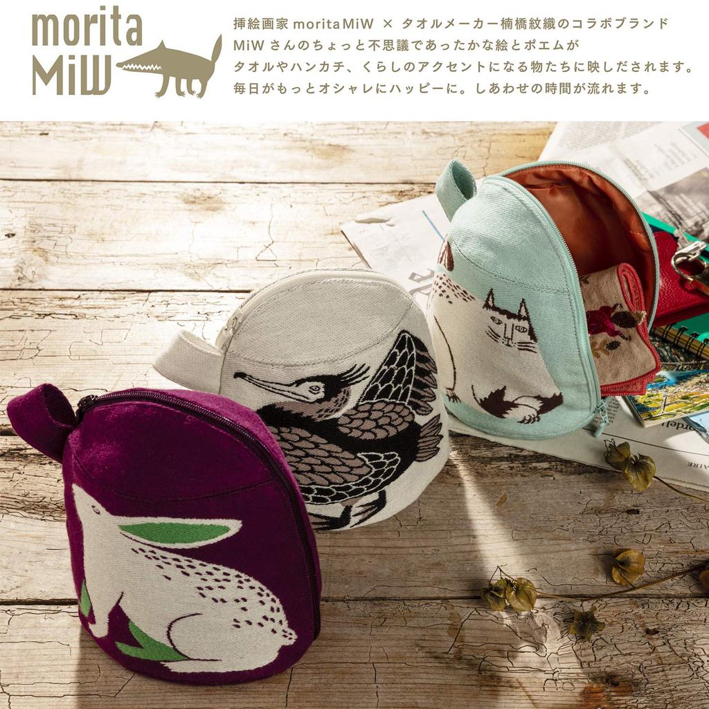 Kusunokibashi Monori MiW Gusseted Cats in a Big Tree in the Light Blue [moritaMiW] Pouch, Park, [A-68090-90-LB]