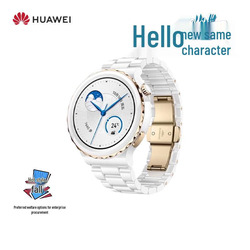 Huawei Умные часы WATCH GT 3 Pro Ceramic (Китайская версия)