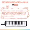 32-Key Melody Harmonica for Elementary School and Kindergarten, Children's, Lightweight Body, Melody, Mouthpiece, Hose, Tabletop and Standing Play, Sc