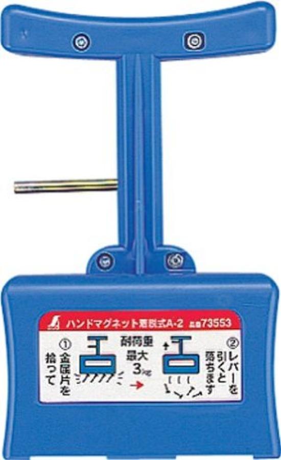 Shinwa Sokutei Hand Magnet 73553