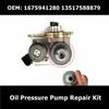1675941280 13517588879 Ремонтный комплект масляного насоса для Peugeot 308 3008 Mini Cooper 1920LL Автоаксессуары