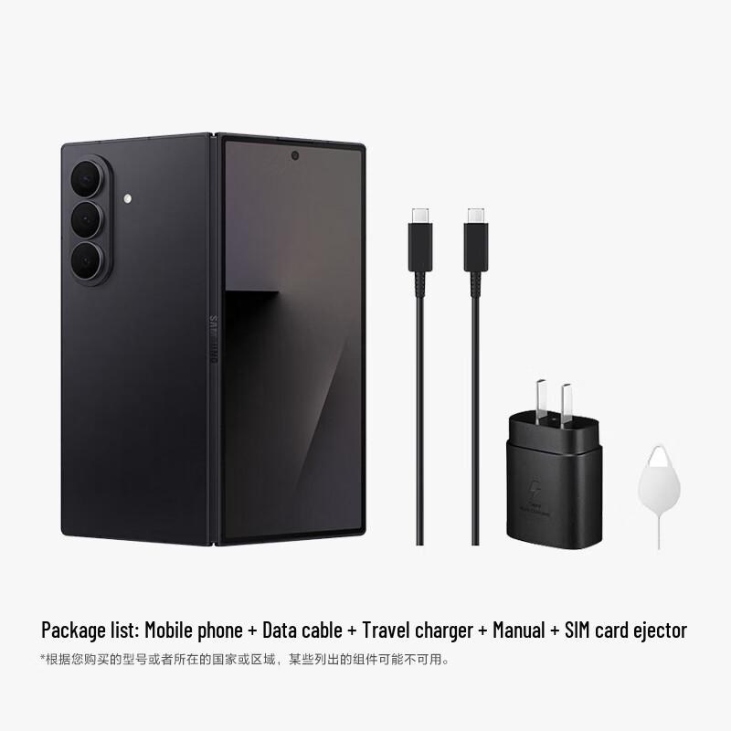 Samsung Galaxy Z Fold7 (CN version)