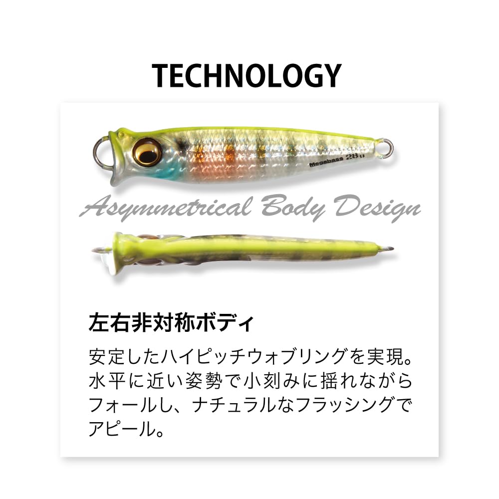 Megabass 21г LZ Silver Shad METAL-X