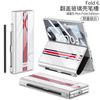 Foldable Phone Case Galaxy Z Fold6 With Flip Cover Tempered Glass Screen Protector Pen Slot Shockproof Leather