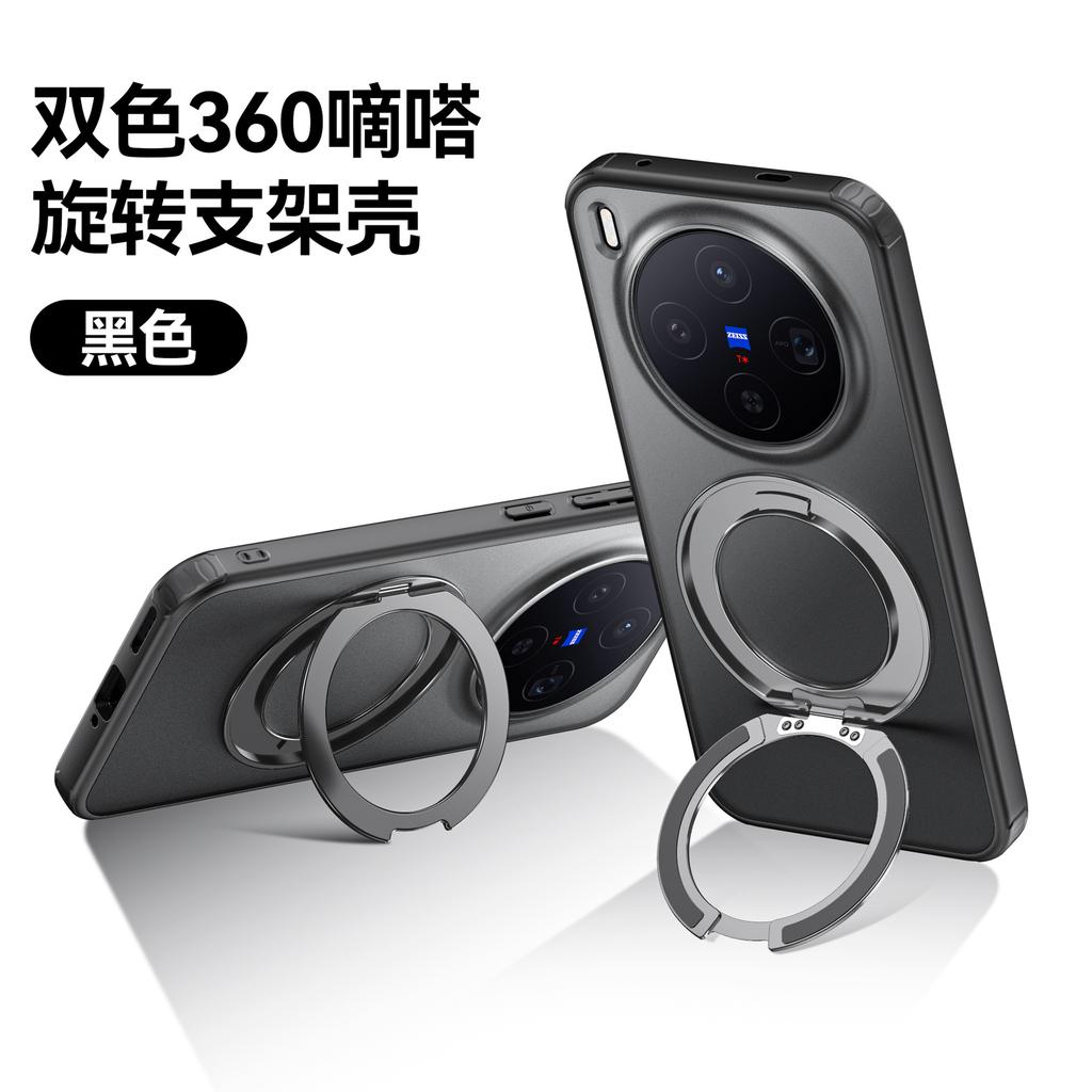 Применимый чехол для мобильного телефона VIVO X300Pro Armor с магнитом, X300 с поворотной подставкой, X200Ultra Защитный чехол