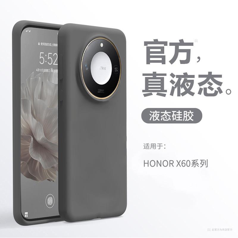 Применимо к чехлу для мобильного телефона Huawei Honor X9D (иностранная версия), настоящий жидкий силикон x9C, полностью закрывающий, противоударный, мягкий защитный чехол