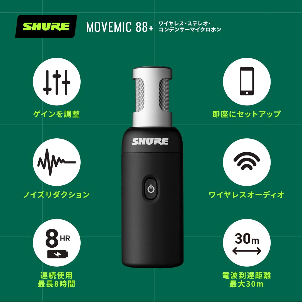 Shure MoveMic 88+ Wireless Stereo Condenser Microphone MV88+W-J-Z6: Bluetooth Smartphone Stereo Recording Noise Reduction App Compatible Compact