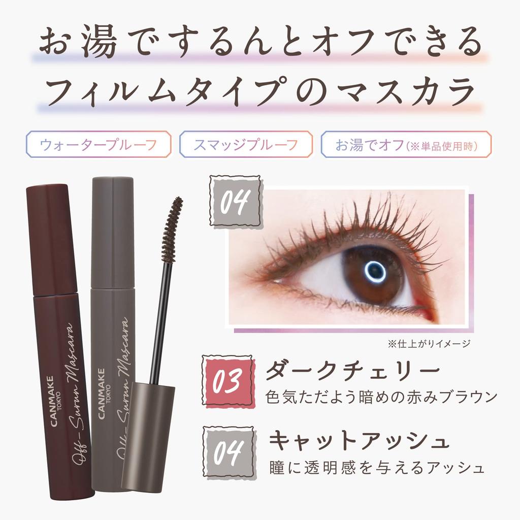 Тушь для ресниц Canmake Off Surun Mascara 04 Cat Ash Film Removes with Warm Water 7.0g, водостойкая, не размазывается, сохраняет завиток, тип.