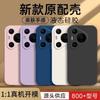 Применимо к Huawei Pura11pro имитация жидкий силикон чехол для мобильного телефона Mate11 прямой край NOVA11 ощущение кожи мягкий чехол