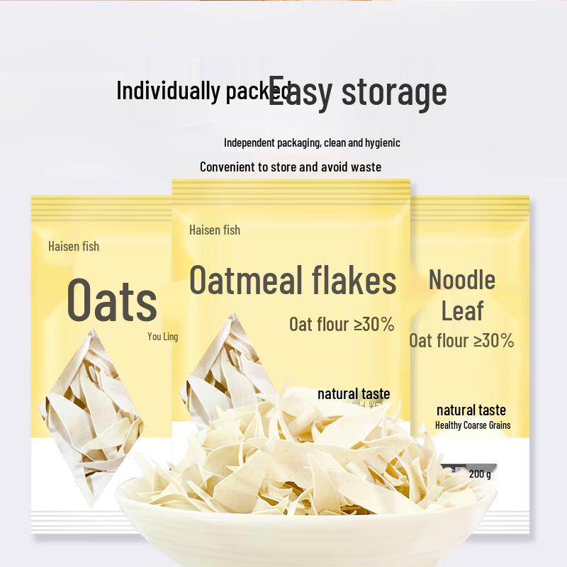 Haisen Fish Healthy Oat Noodle Leaves