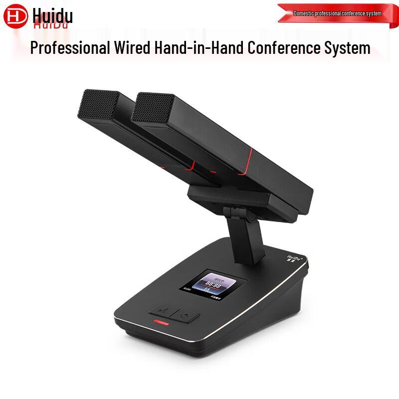 HuiDu YH-880A2 Professional Wired Conference Microphone (CN version)