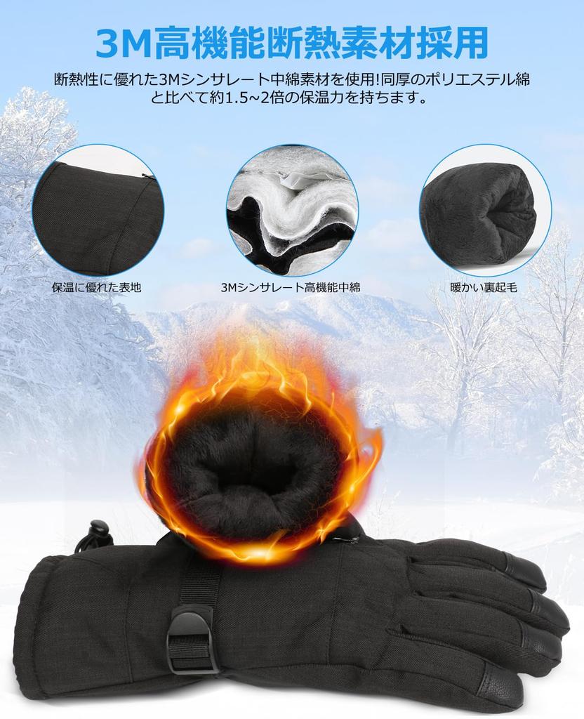unifun Snowboarding and Skiing 3M Thinsulate Smartphone for Snow Snow Mountain and and Gloves, Fleece-Lined, Warm, Windproof, Waterproof, Breathable,