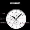 RORIOS Watch Business Waterproof Calendar Multifunctional Stainless Steel Quartz Simple Stylish Fashion Popular Watch Casual Commuting Silver A Men's