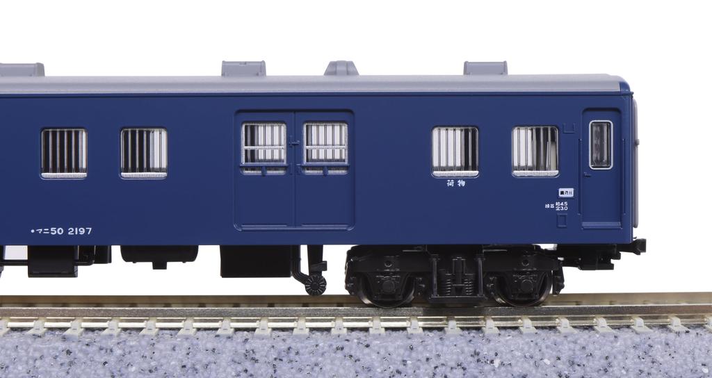 KATO N Gauge Passenger Car Express 5 Model Railway Passenger Cars Set, Kaimon/Nichinan, Cars, 10-1915,