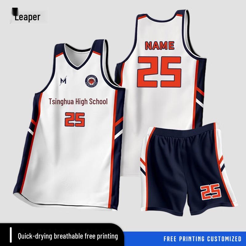 QianYueZhe Quick-Dry Basketball Team Uniform Set
