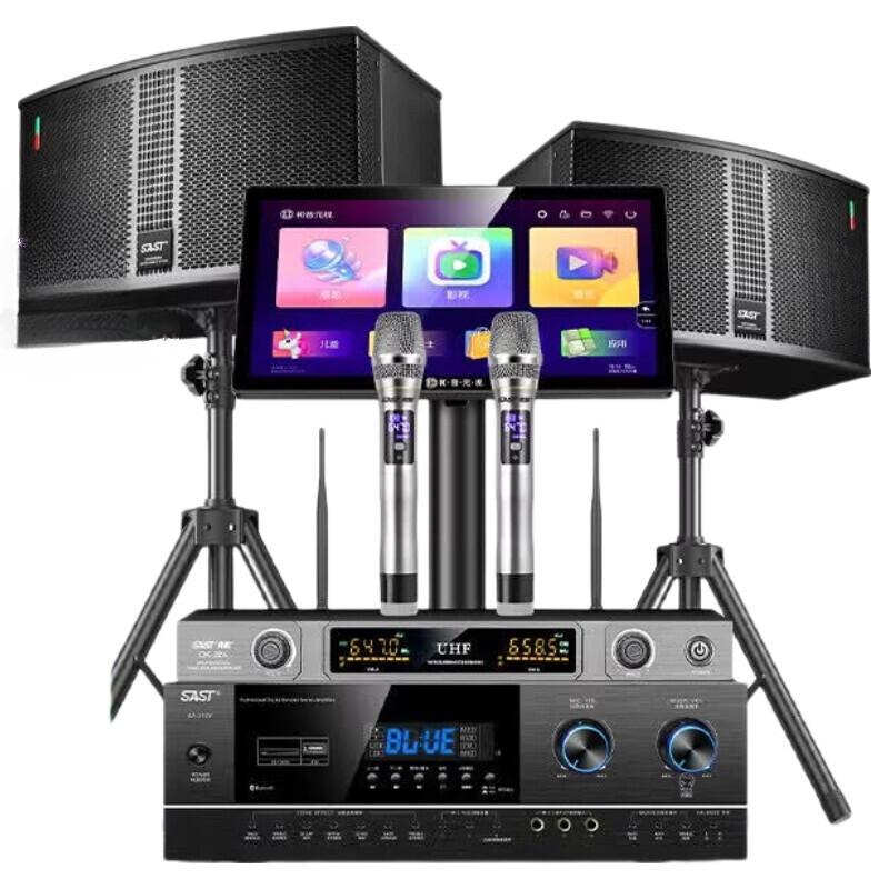 SAST Professional Home KTV Karaoke System (CN version)